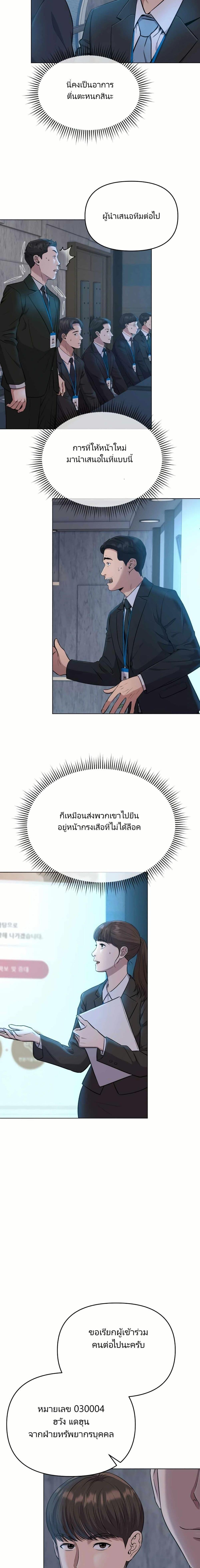 Manga-lc-com อ่านมังงะ อ่านการ์ตูน ออนไลน์ ฟรี New Employee Kim Chul-Soo ตอนที่ 1 2 3 4 5 6 7 8 9 10 11 12 13 14 ฟรี ไม่มีโฆษณา Manga-lc - อ่าน มังงะ อ่าน การ์ตูน ออนไลน์ อ่านมังงะ ฟรี