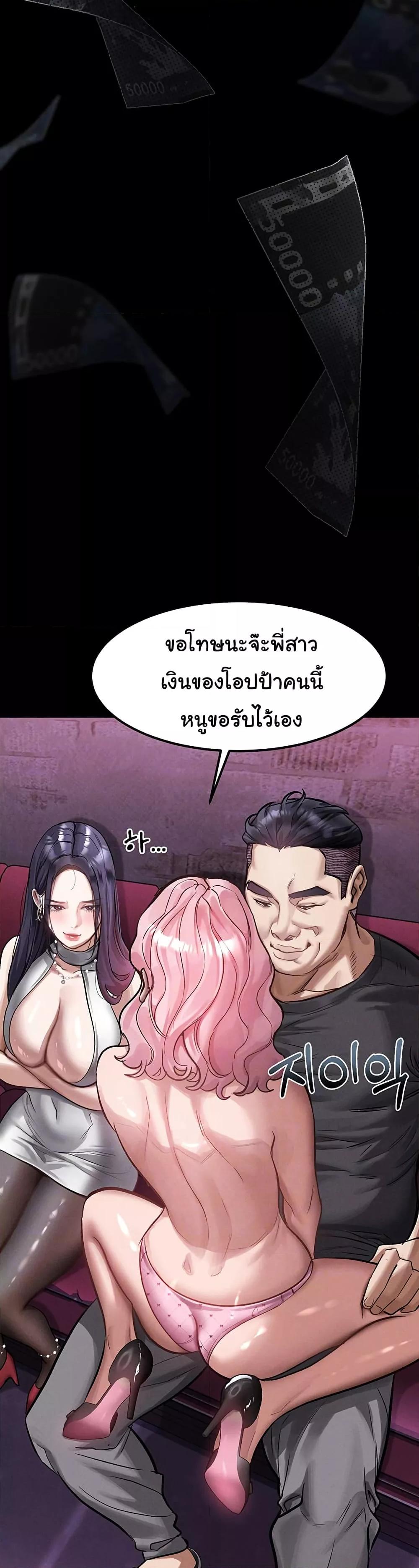 Doujin-Lc- อ่าน โดจิน มังฮวา เกาหลี ญี่ปุ่น จีน แปลไทย Dirty Talk ตอนที่ 1 2 3 4 5 6 7 8 9 10 11 12 13 14 ฟรี ไม่มีโฆษณา อ่าน โดจิน Manhwa เกาหลี ญี่ปุ่น จีน เรามีครบ คัดมาให้เน้นๆ โดจิน 18+ รับประกันความฟินโดย  Doujin Lc