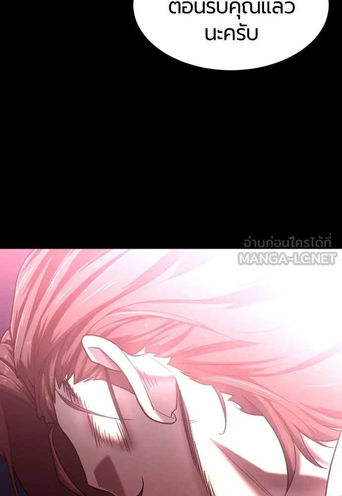 ยอดสถาปนิกผู้พิทักษ์อาณาจักร ตอนที่ 123 รูปที่ 15