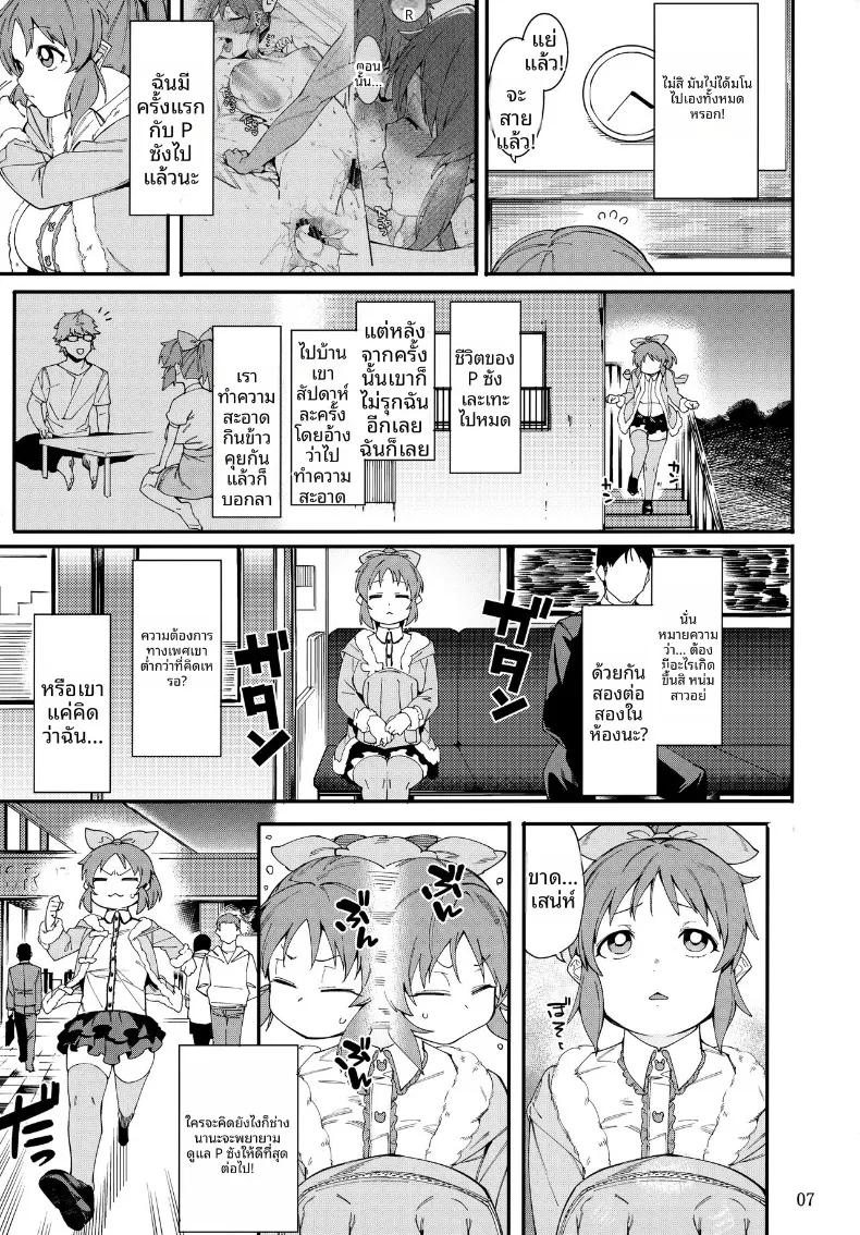 Doujin-Lc- อ่าน โดจิน มังฮวา เกาหลี ญี่ปุ่น จีน แปลไทย กระต่ายพร้อมทานเเล้วค่ะ (Menea the Dog) (THE IDOLM@STER CINDERELLA GIRLS) ตอนที่ 1 2 3 4 5 6 7 8 9 10 11 12 13 14 ฟรี ไม่มีโฆษณา อ่าน โดจิน Manhwa เกาหลี ญี่ปุ่น จีน เรามีครบ คัดมาให้เน้นๆ โดจิน 18+ รับประกันความฟินโดย  Doujin Lc