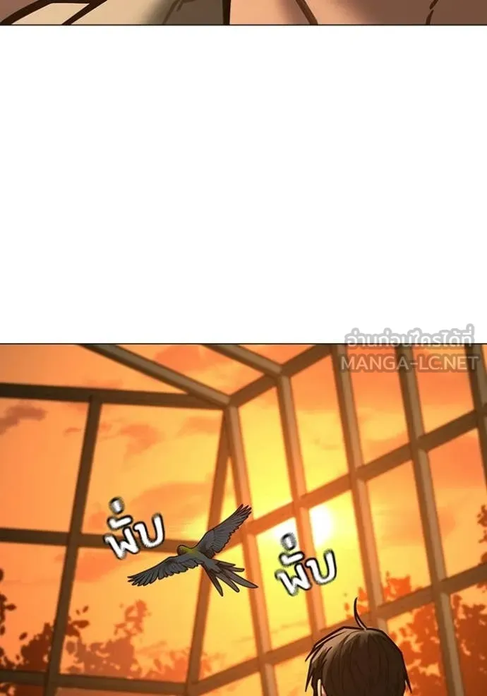 reality ตอนที่ 194 รูปที่ 124