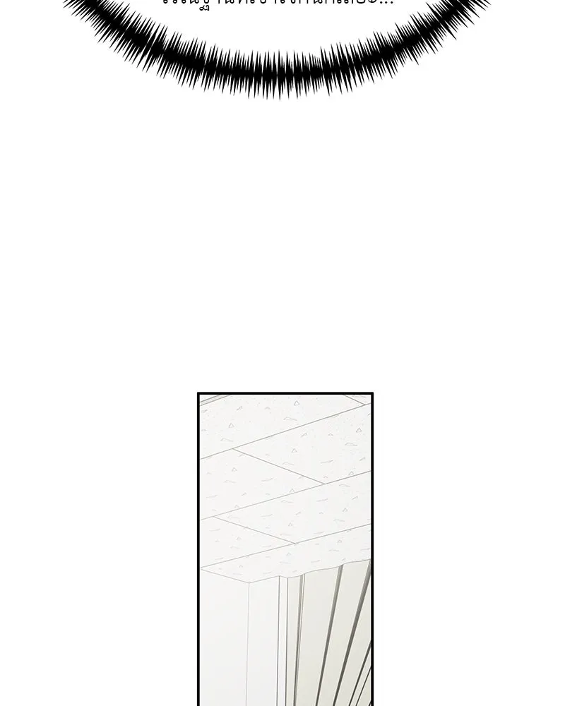 สี่สาวชาวกี ตอนที่ 31 เซโฮต่อขนตา รูปที่ 67