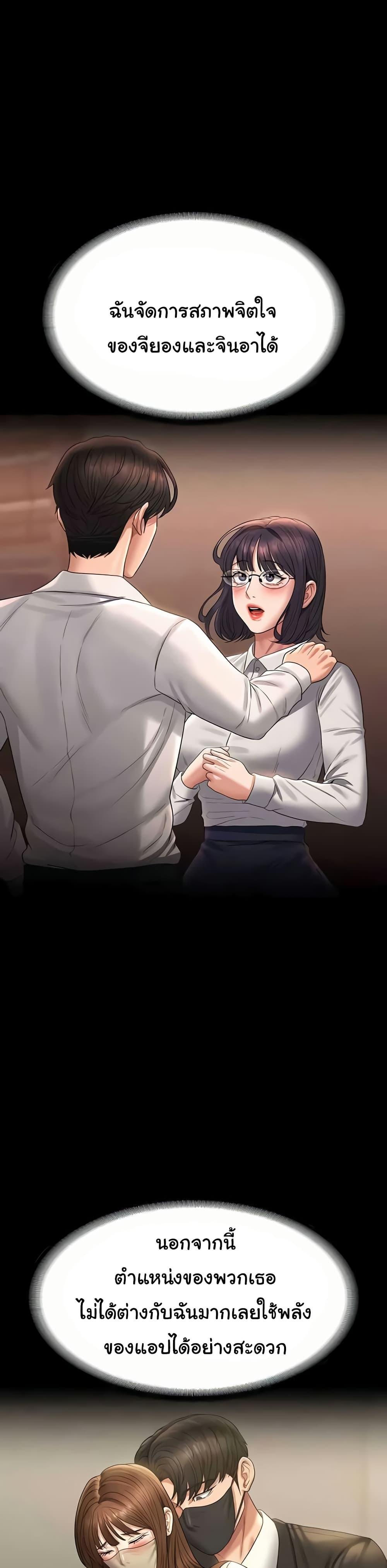 Doujin-Lc- อ่าน โดจิน มังฮวา เกาหลี ญี่ปุ่น จีน แปลไทย Workplace Manager Privileges ตอนที่ 1 2 3 4 5 6 7 8 9 10 11 12 13 14 ฟรี ไม่มีโฆษณา อ่าน โดจิน Manhwa เกาหลี ญี่ปุ่น จีน เรามีครบ คัดมาให้เน้นๆ โดจิน 18+ รับประกันความฟินโดย  Doujin Lc