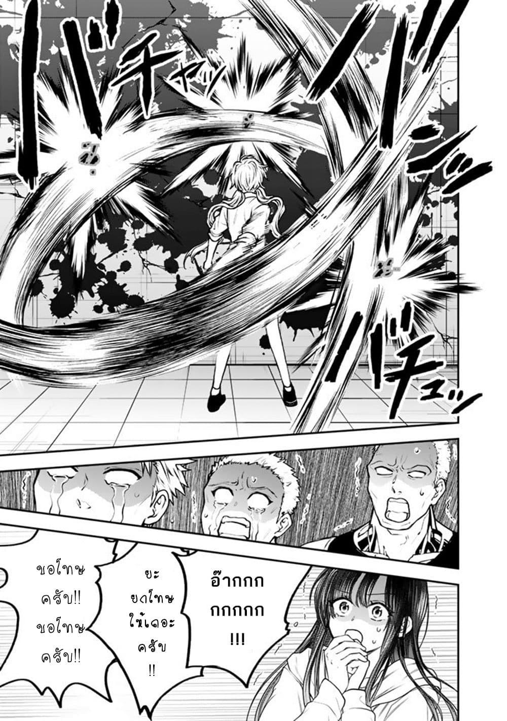 Manga-lc-com อ่านมังงะ อ่านการ์ตูน ออนไลน์ ฟรี Senchi Kara Kaette kita Takashi-kun. Futsuu ni Koukou Seikatsu wo Okuritai ตอนที่ 1 2 3 4 5 6 7 8 9 10 11 12 13 14 ฟรี ไม่มีโฆษณา Manga-lc - อ่าน มังงะ อ่าน การ์ตูน ออนไลน์ อ่านมังงะ ฟรี