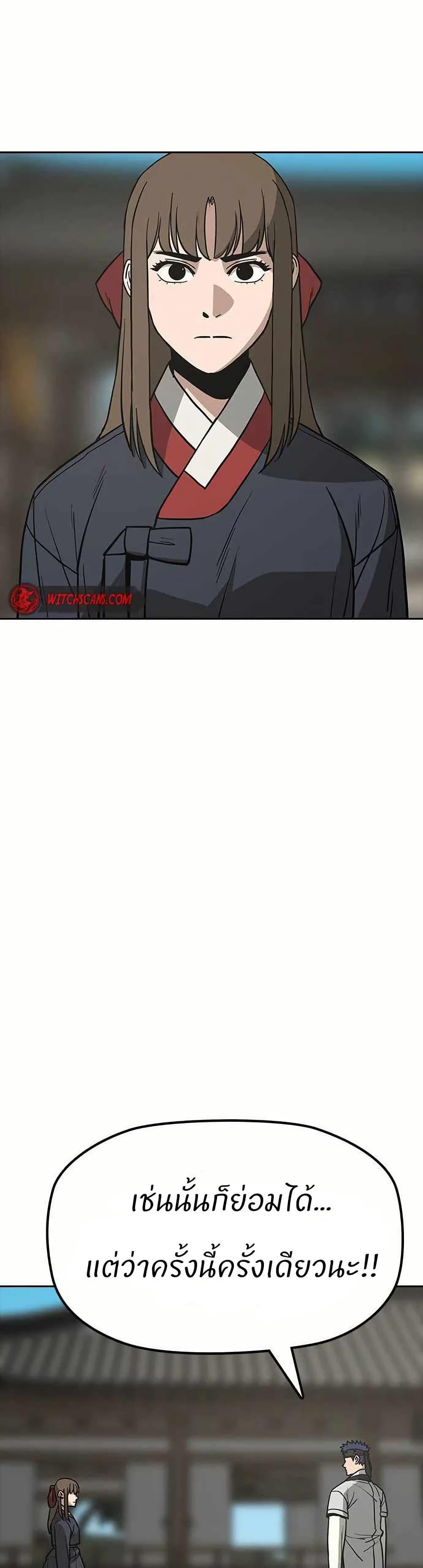 Manga-lc-com อ่านมังงะ อ่านการ์ตูน ออนไลน์ ฟรี Grim Reaper Master of the Underworld ตอนที่ 1 2 3 4 5 6 7 8 9 10 11 12 13 14 ฟรี ไม่มีโฆษณา Manga-lc - อ่าน มังงะ อ่าน การ์ตูน ออนไลน์ อ่านมังงะ ฟรี