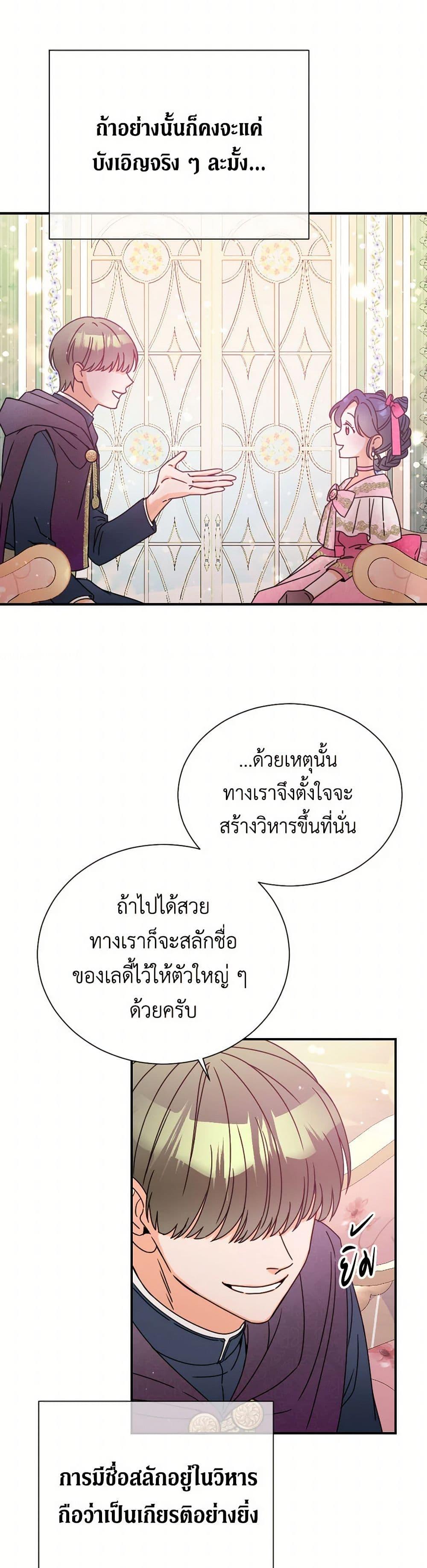 Manga-lc-com อ่านมังงะ อ่านการ์ตูน ออนไลน์ ฟรี Lady Baby ตอนที่ 1 2 3 4 5 6 7 8 9 10 11 12 13 14 ฟรี ไม่มีโฆษณา Manga-lc - อ่าน มังงะ อ่าน การ์ตูน ออนไลน์ อ่านมังงะ ฟรี