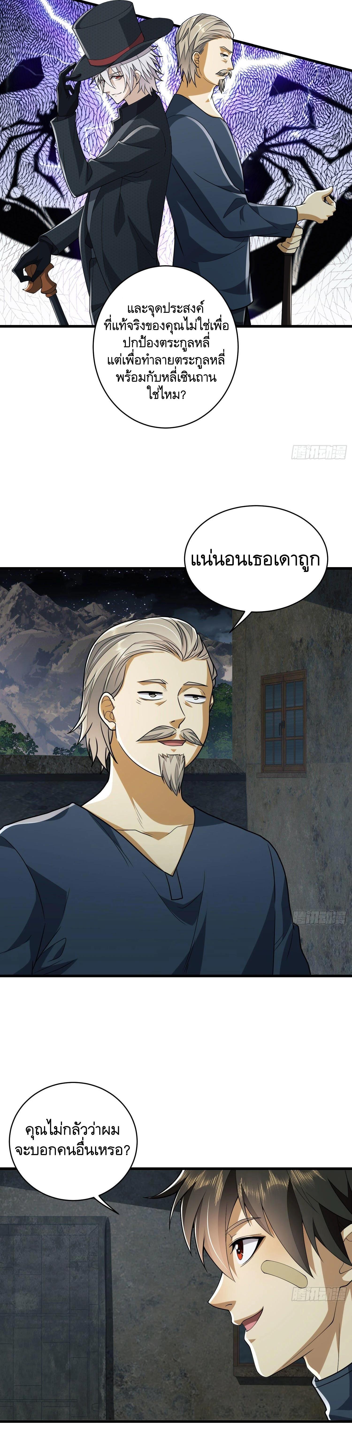 Manga-lc-com อ่านมังงะ อ่านการ์ตูน ออนไลน์ ฟรี The First Order ตอนที่ 1 2 3 4 5 6 7 8 9 10 11 12 13 14 ฟรี ไม่มีโฆษณา Manga-lc - อ่าน มังงะ อ่าน การ์ตูน ออนไลน์ อ่านมังงะ ฟรี