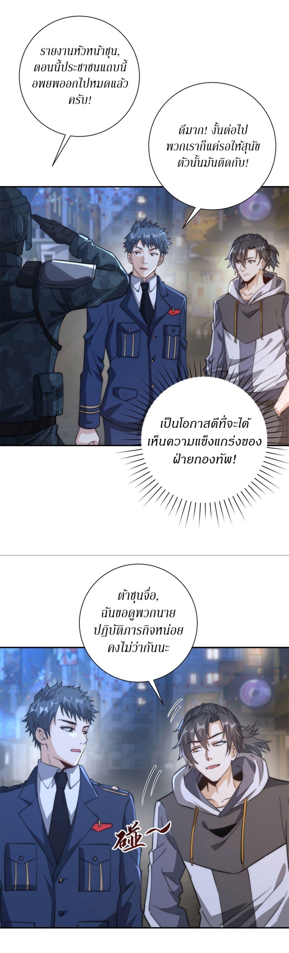 Manga-lc-com อ่านมังงะ อ่านการ์ตูน ออนไลน์ ฟรี After Being Reincarnated, I Will Reach the Top With My Divergent Cheats ตอนที่ 1 2 3 4 5 6 7 8 9 10 11 12 13 14 ฟรี ไม่มีโฆษณา Manga-lc - อ่าน มังงะ อ่าน การ์ตูน ออนไลน์ อ่านมังงะ ฟรี