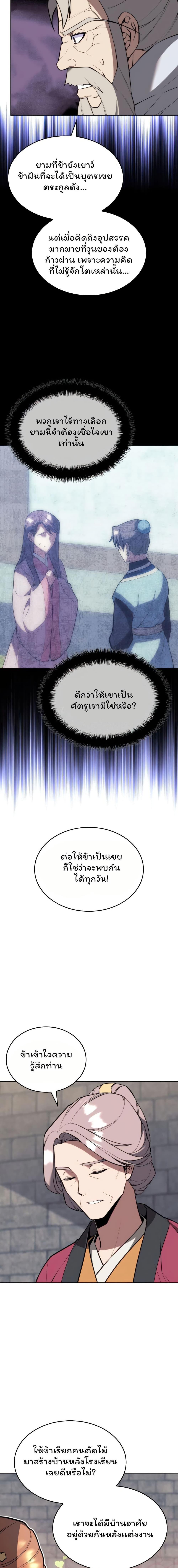 Manga-lc-com อ่านมังงะ อ่านการ์ตูน ออนไลน์ ฟรี Tale of a Scribe Who Retires to the Countryside ตอนที่ 1 2 3 4 5 6 7 8 9 10 11 12 13 14 ฟรี ไม่มีโฆษณา Manga-lc - อ่าน มังงะ อ่าน การ์ตูน ออนไลน์ อ่านมังงะ ฟรี