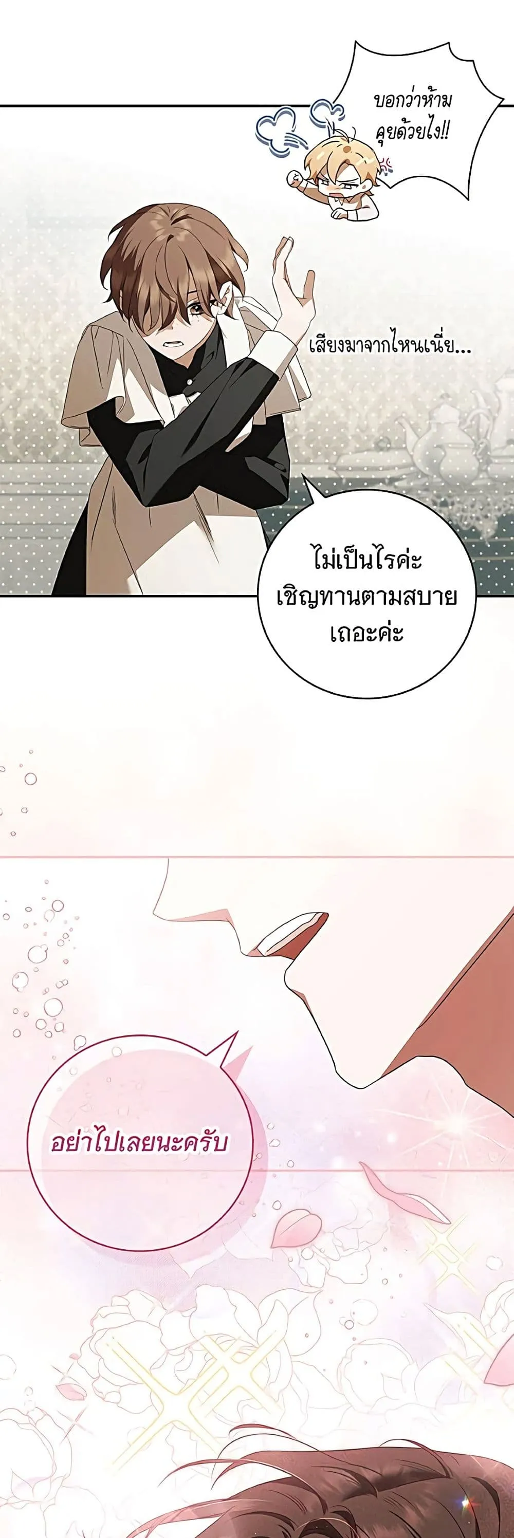 Manga-lc-com อ่านมังงะ อ่านการ์ตูน ออนไลน์ ฟรี The Count’s Secret Maid ตอนที่ 1 2 3 4 5 6 7 8 9 10 11 12 13 14 ฟรี ไม่มีโฆษณา Manga-lc - อ่าน มังงะ อ่าน การ์ตูน ออนไลน์ อ่านมังงะ ฟรี