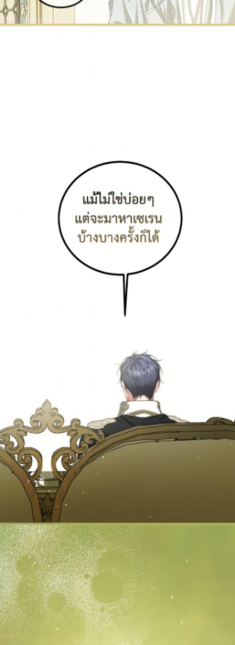 Manga-lc-com อ่านมังงะ อ่านการ์ตูน ออนไลน์ ฟรี Limited Extra time ตอนที่ 1 2 3 4 5 6 7 8 9 10 11 12 13 14 ฟรี ไม่มีโฆษณา Manga-lc - อ่าน มังงะ อ่าน การ์ตูน ออนไลน์ อ่านมังงะ ฟรี