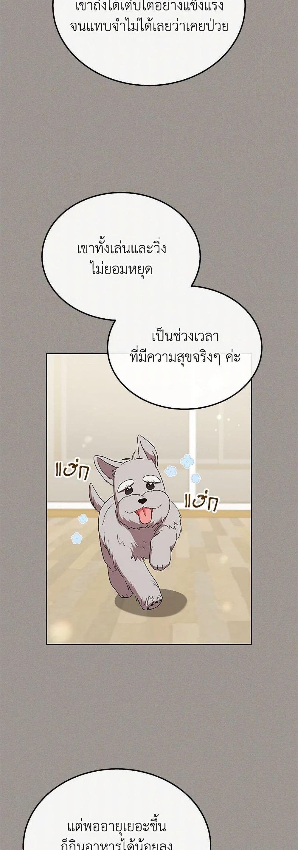 Manga-lc-com อ่านมังงะ อ่านการ์ตูน ออนไลน์ ฟรี Hello! Veterinarian! ตอนที่ 1 2 3 4 5 6 7 8 9 10 11 12 13 14 ฟรี ไม่มีโฆษณา Manga-lc - อ่าน มังงะ อ่าน การ์ตูน ออนไลน์ อ่านมังงะ ฟรี