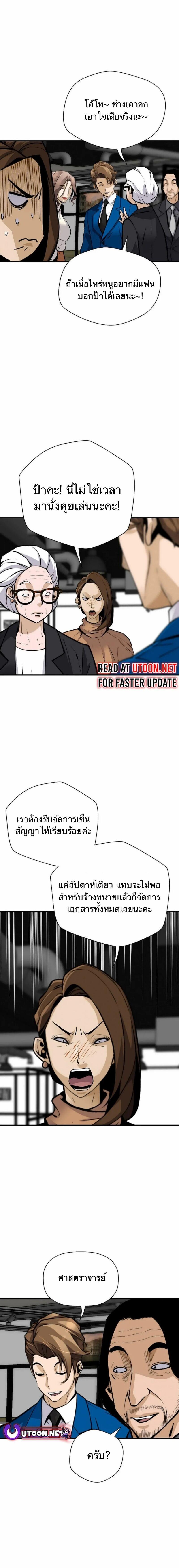 Manga-lc-com อ่านมังงะ อ่านการ์ตูน ออนไลน์ ฟรี Return of the Legend ตอนที่ 1 2 3 4 5 6 7 8 9 10 11 12 13 14 ฟรี ไม่มีโฆษณา Manga-lc - อ่าน มังงะ อ่าน การ์ตูน ออนไลน์ อ่านมังงะ ฟรี