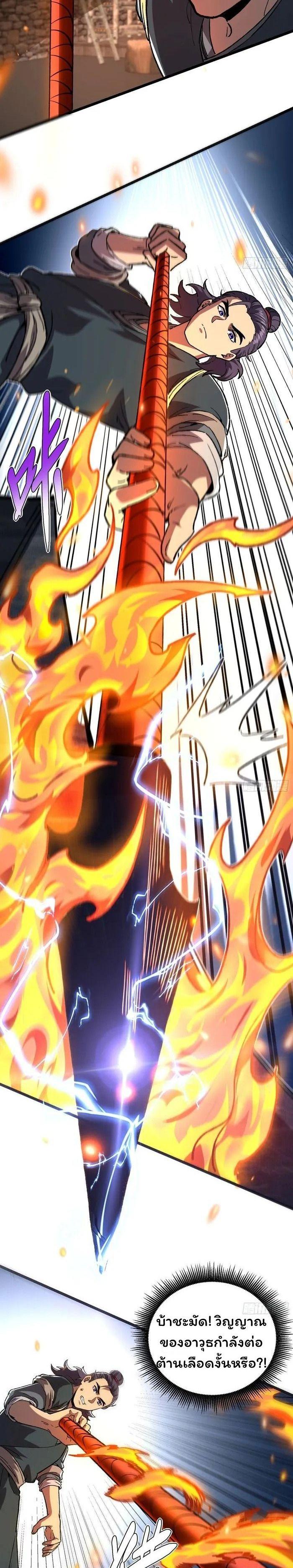 Manga-lc-com อ่านมังงะ อ่านการ์ตูน ออนไลน์ ฟรี Becoming a God, Starting as water monkey ตอนที่ 1 2 3 4 5 6 7 8 9 10 11 12 13 14 ฟรี ไม่มีโฆษณา Manga-lc - อ่าน มังงะ อ่าน การ์ตูน ออนไลน์ อ่านมังงะ ฟรี