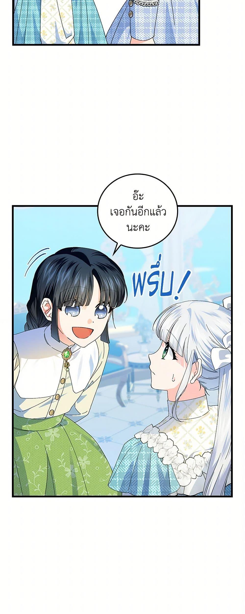 Manga-lc-com อ่านมังงะ อ่านการ์ตูน ออนไลน์ ฟรี The Perfect Plan for a Fairy-Tale Ending ตอนที่ 1 2 3 4 5 6 7 8 9 10 11 12 13 14 ฟรี ไม่มีโฆษณา Manga-lc - อ่าน มังงะ อ่าน การ์ตูน ออนไลน์ อ่านมังงะ ฟรี
