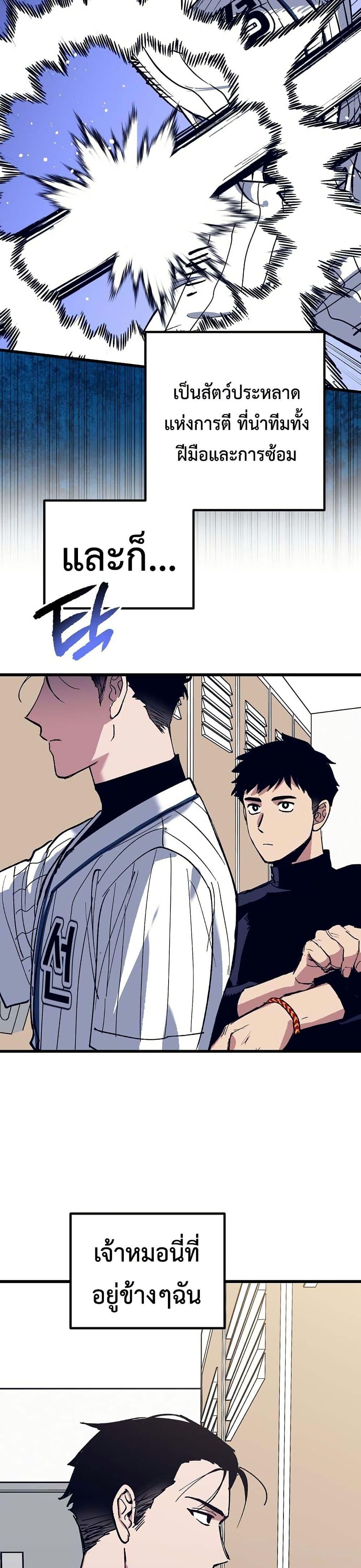 Manga-lc-com อ่านมังงะ อ่านการ์ตูน ออนไลน์ ฟรี Monster Genius Players Really Like Me ตอนที่ 1 2 3 4 5 6 7 8 9 10 11 12 13 14 ฟรี ไม่มีโฆษณา Manga-lc - อ่าน มังงะ อ่าน การ์ตูน ออนไลน์ อ่านมังงะ ฟรี