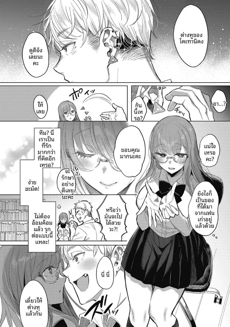 Doujin-Lc- อ่าน โดจิน มังฮวา เกาหลี ญี่ปุ่น จีน แปลไทย ความลับของกรรมการห้องสมุด (Amamiya Mizuki) ตอนที่ 1 2 3 4 5 6 7 8 9 10 11 12 13 14 ฟรี ไม่มีโฆษณา อ่าน โดจิน Manhwa เกาหลี ญี่ปุ่น จีน เรามีครบ คัดมาให้เน้นๆ โดจิน 18+ รับประกันความฟินโดย  Doujin Lc