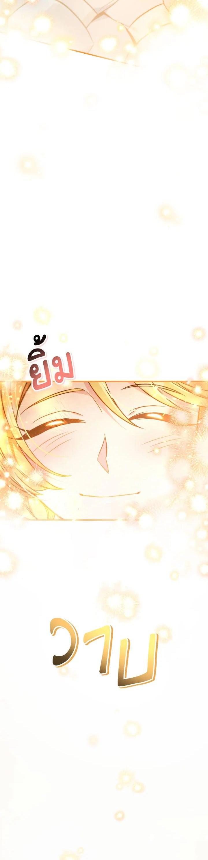 Manga-lc-com อ่านมังงะ อ่านการ์ตูน ออนไลน์ ฟรี Regressor Instruction Manual ตอนที่ 1 2 3 4 5 6 7 8 9 10 11 12 13 14 ฟรี ไม่มีโฆษณา Manga-lc - อ่าน มังงะ อ่าน การ์ตูน ออนไลน์ อ่านมังงะ ฟรี