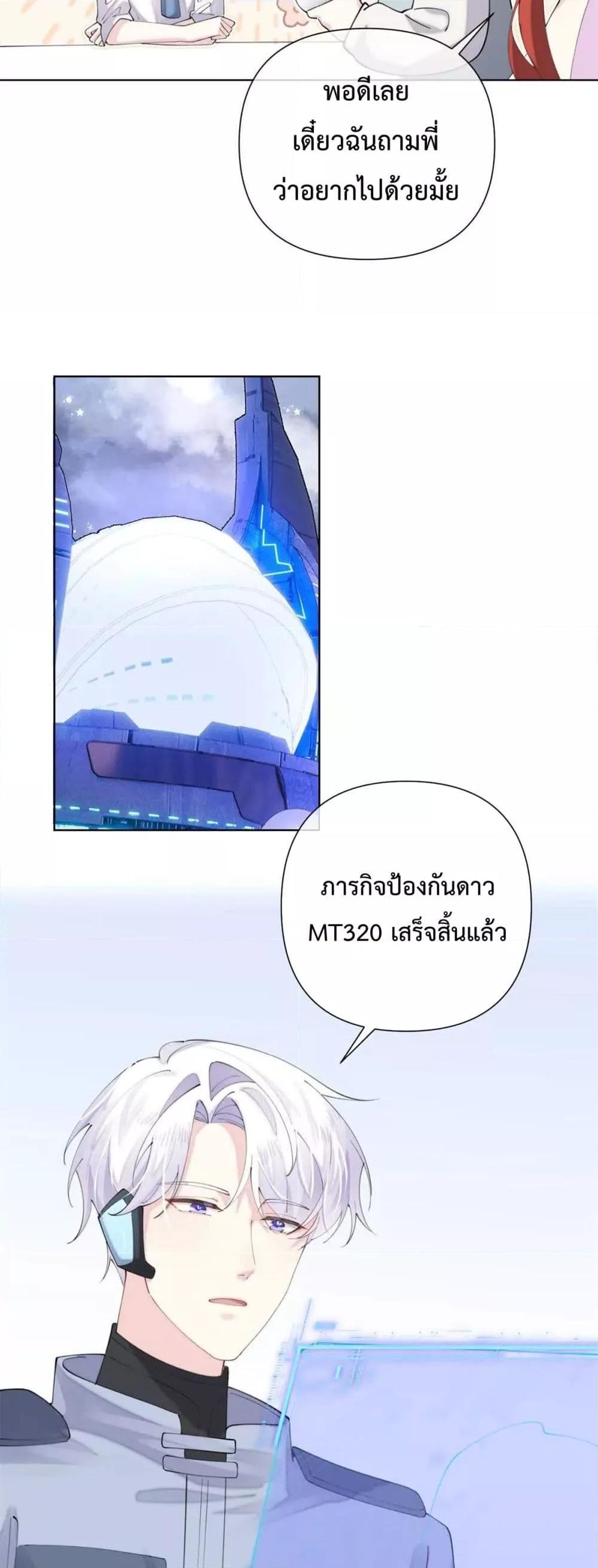Manga-lc-com อ่านมังงะ อ่านการ์ตูน ออนไลน์ ฟรี MyMarriageWas ตอนที่ 1 2 3 4 5 6 7 8 9 10 11 12 13 14 ฟรี ไม่มีโฆษณา Manga-lc - อ่าน มังงะ อ่าน การ์ตูน ออนไลน์ อ่านมังงะ ฟรี