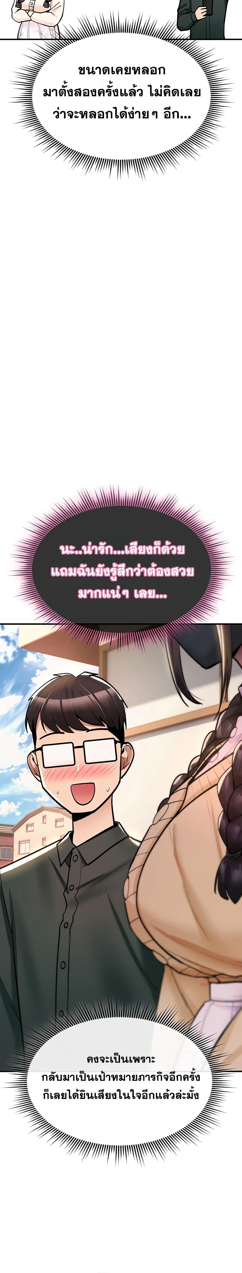 Doujin-Lc- อ่าน โดจิน มังฮวา เกาหลี ญี่ปุ่น จีน แปลไทย It Will Never Break ตอนที่ 1 2 3 4 5 6 7 8 9 10 11 12 13 14 ฟรี ไม่มีโฆษณา อ่าน โดจิน Manhwa เกาหลี ญี่ปุ่น จีน เรามีครบ คัดมาให้เน้นๆ โดจิน 18+ รับประกันความฟินโดย  Doujin Lc