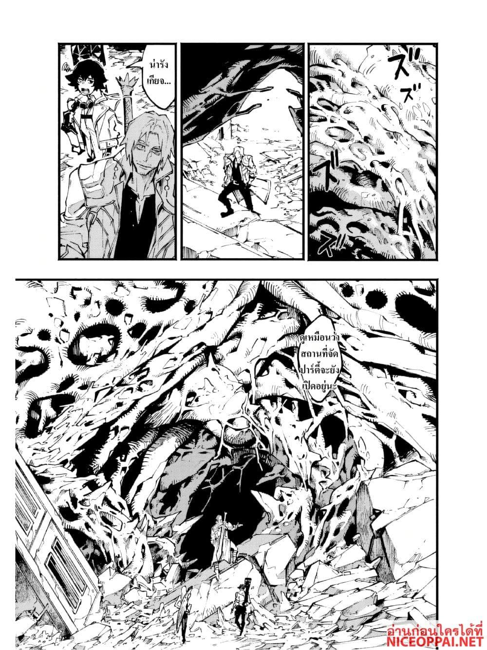 Manga-lc-com อ่านมังงะ อ่านการ์ตูน ออนไลน์ ฟรี Devil May Cry 5 -Visions of V- ตอนที่ 1 2 3 4 5 6 7 8 9 10 11 12 13 14 ฟรี ไม่มีโฆษณา Manga-lc - อ่าน มังงะ อ่าน การ์ตูน ออนไลน์ อ่านมังงะ ฟรี