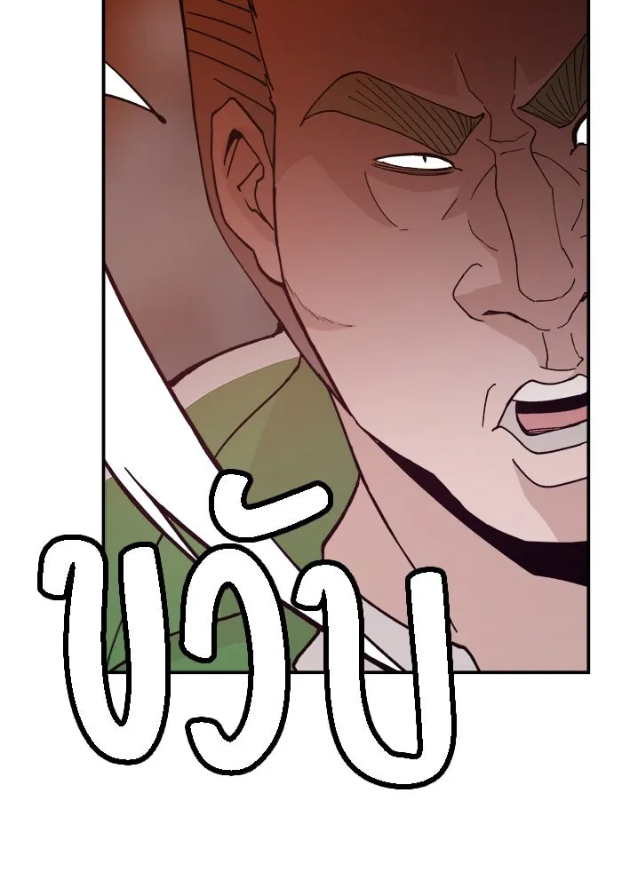 ห้องเรียนสาวแสบ ตอนที่ 42 รูปที่ 50