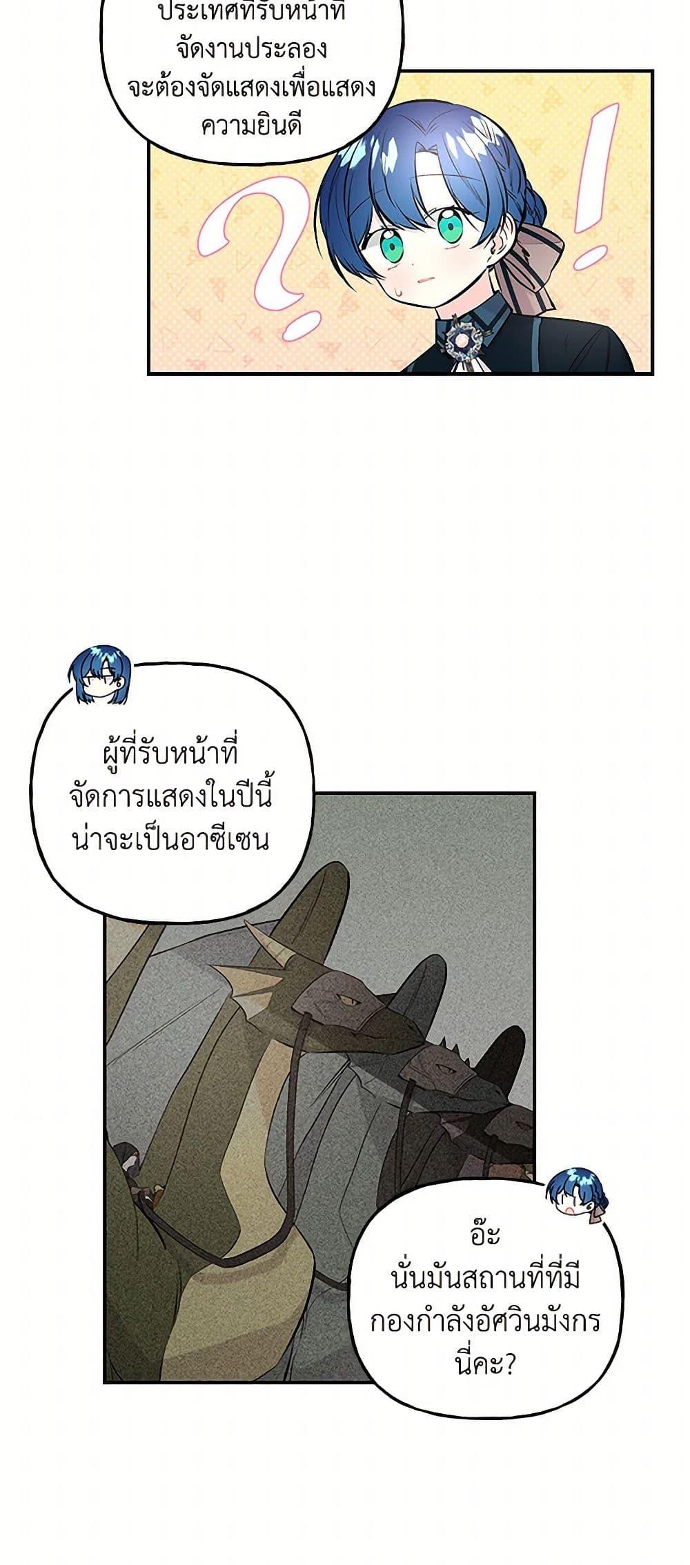 Manga-lc-com อ่านมังงะ อ่านการ์ตูน ออนไลน์ ฟรี Daughter of the Archmage ตอนที่ 1 2 3 4 5 6 7 8 9 10 11 12 13 14 ฟรี ไม่มีโฆษณา Manga-lc - อ่าน มังงะ อ่าน การ์ตูน ออนไลน์ อ่านมังงะ ฟรี