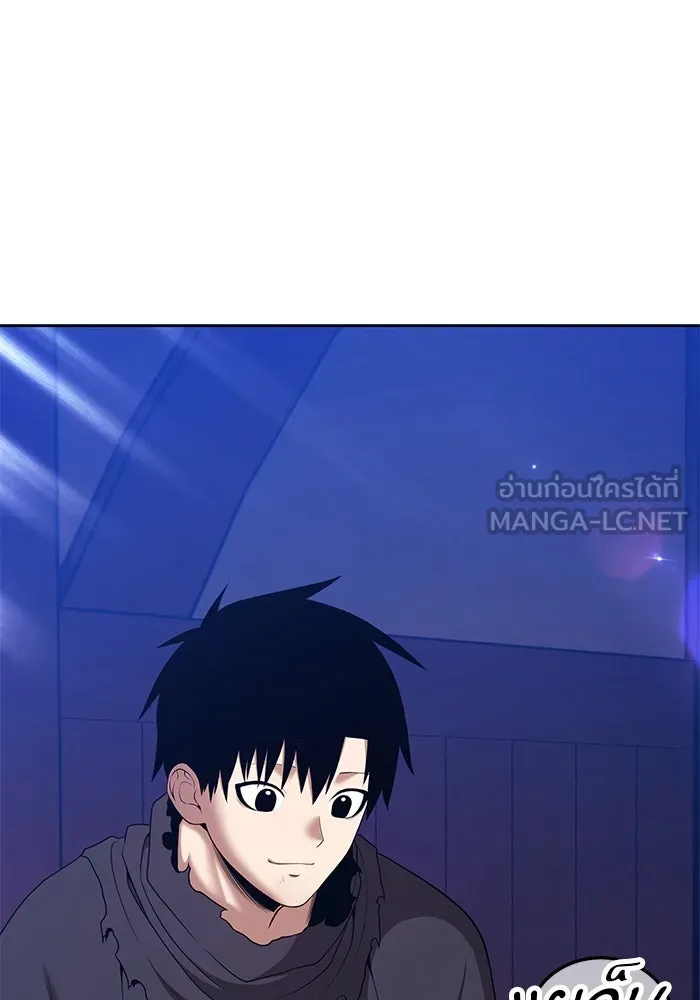 +99 ท่อนไม้พร้อมบวก ตอนที่ 3 เจ้าเด็กหมาป่า (1) รูปที่ 579