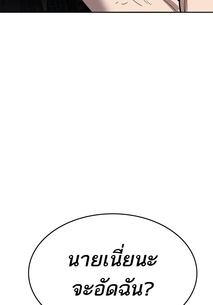 ยอดคนเลเวลทะลุ ตอนที่ 100 ความสมดุลของการต่อสู้ รูปที่ 175