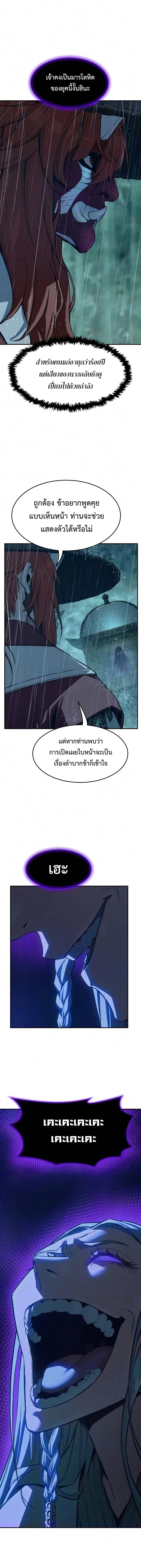 Manga-lc-com อ่านมังงะ อ่านการ์ตูน ออนไลน์ ฟรี Absolute Sword Sense เซียนสัมผัสดาบ ตอนที่ 1 2 3 4 5 6 7 8 9 10 11 12 13 14 ฟรี ไม่มีโฆษณา Manga-lc - อ่าน มังงะ อ่าน การ์ตูน ออนไลน์ อ่านมังงะ ฟรี