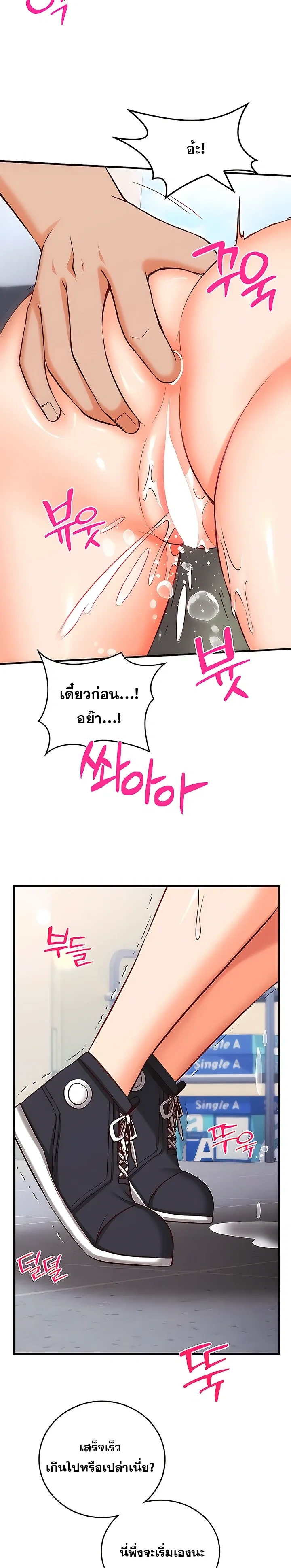 Doujin-Lc- อ่าน โดจิน มังฮวา เกาหลี ญี่ปุ่น จีน แปลไทย Mind Control สะกดจิตรัก ตอนที่ 1 2 3 4 5 6 7 8 9 10 11 12 13 14 ฟรี ไม่มีโฆษณา อ่าน โดจิน Manhwa เกาหลี ญี่ปุ่น จีน เรามีครบ คัดมาให้เน้นๆ โดจิน 18+ รับประกันความฟินโดย  Doujin Lc