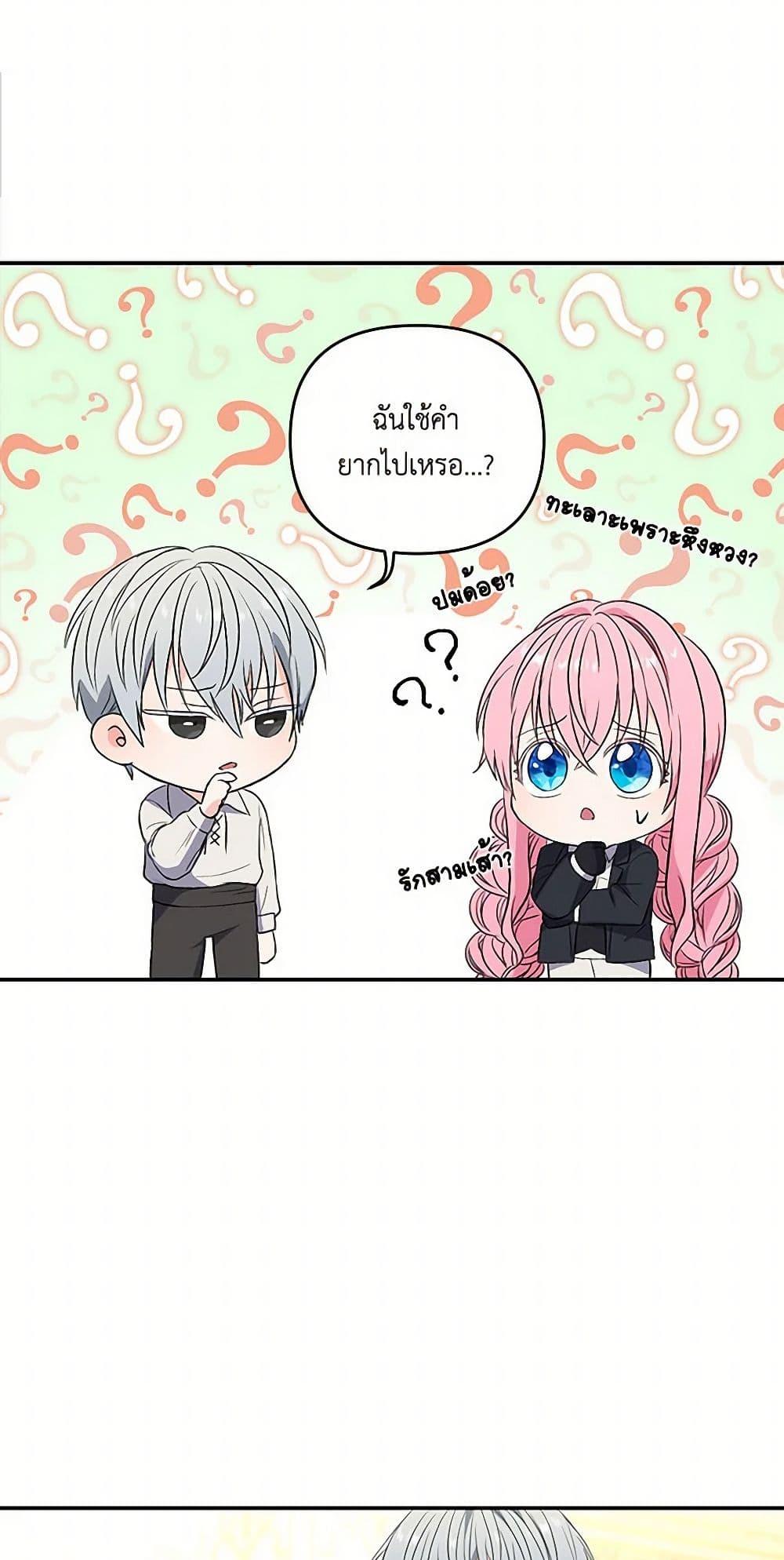 Manga-lc-com อ่านมังงะ อ่านการ์ตูน ออนไลน์ ฟรี Our Little Empress ตอนที่ 1 2 3 4 5 6 7 8 9 10 11 12 13 14 ฟรี ไม่มีโฆษณา Manga-lc - อ่าน มังงะ อ่าน การ์ตูน ออนไลน์ อ่านมังงะ ฟรี