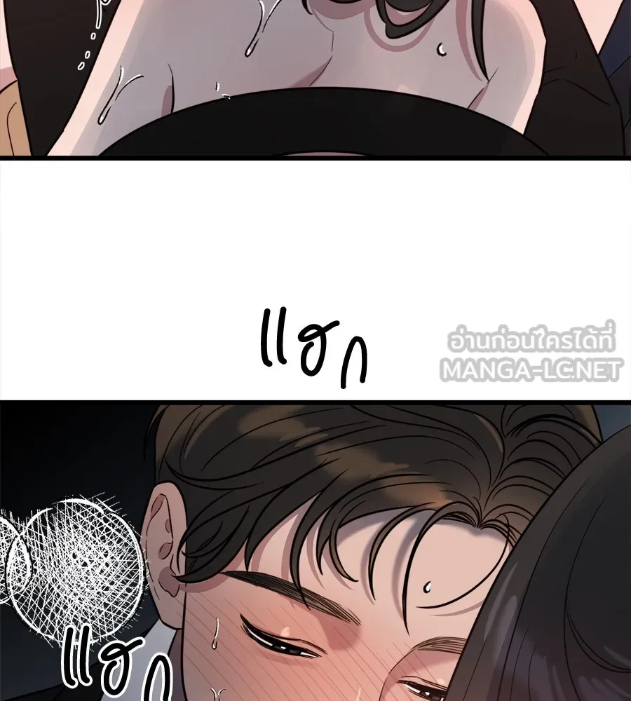 ปรารถนารักอันงดงาม ตอนที่ 5 รูปที่ 99