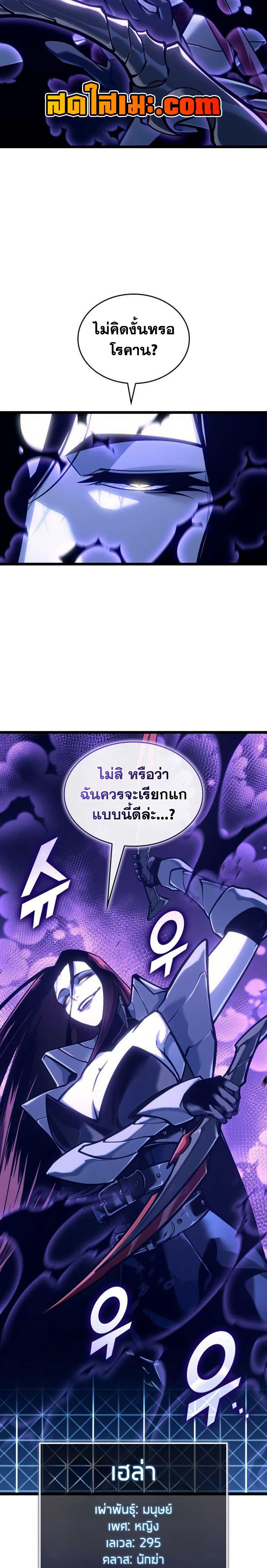 Manga-lc-com อ่านมังงะ อ่านการ์ตูน ออนไลน์ ฟรี Return of the SSS-Class Ranker ตอนที่ 1 2 3 4 5 6 7 8 9 10 11 12 13 14 ฟรี ไม่มีโฆษณา Manga-lc - อ่าน มังงะ อ่าน การ์ตูน ออนไลน์ อ่านมังงะ ฟรี