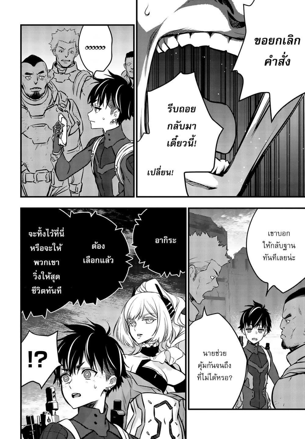 Manga-lc-com อ่านมังงะ อ่านการ์ตูน ออนไลน์ ฟรี Rebuild World ตอนที่ 1 2 3 4 5 6 7 8 9 10 11 12 13 14 ฟรี ไม่มีโฆษณา Manga-lc - อ่าน มังงะ อ่าน การ์ตูน ออนไลน์ อ่านมังงะ ฟรี