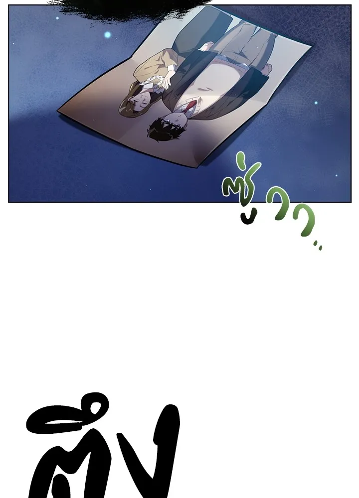 คืนแห่งโทแกบี ตอนที่ 9 รูปที่ 73