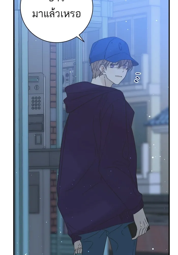 ฉันมันร้าย หรือเพราะโลกไม่น่ารัก ตอนที่ 105 รูปที่ 94