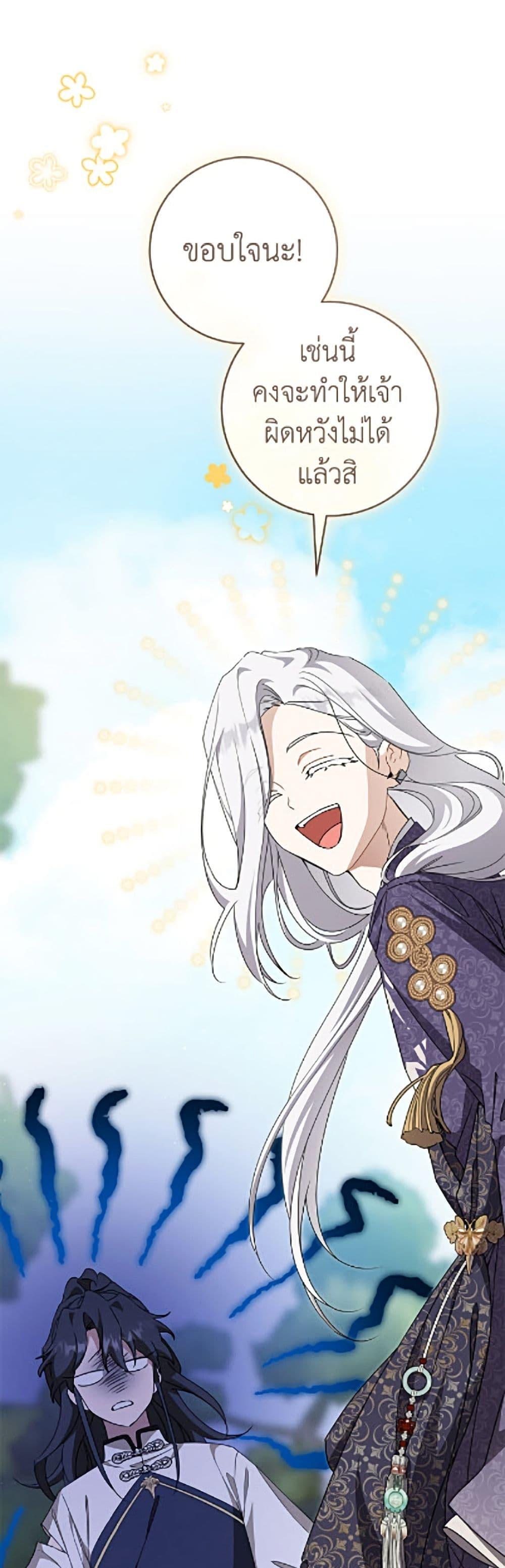 Manga-lc-com อ่านมังงะ อ่านการ์ตูน ออนไลน์ ฟรี I Became the Despised Granddaughter of the Powerful Martial Arts Family ตอนที่ 1 2 3 4 5 6 7 8 9 10 11 12 13 14 ฟรี ไม่มีโฆษณา Manga-lc - อ่าน มังงะ อ่าน การ์ตูน ออนไลน์ อ่านมังงะ ฟรี