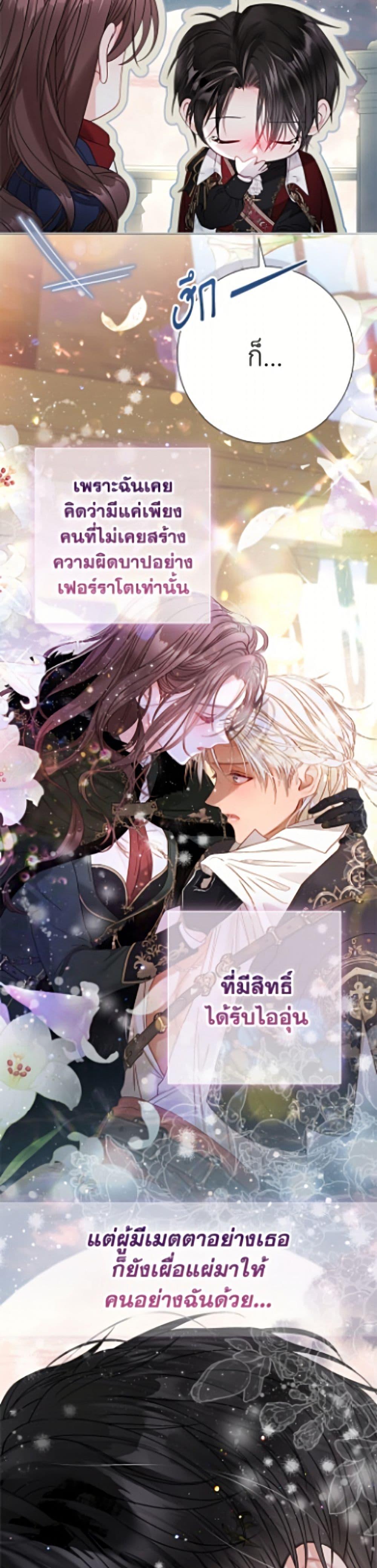 Manga-lc-com อ่านมังงะ อ่านการ์ตูน ออนไลน์ ฟรี The World Without My Sister Who Everyone Loved ตอนที่ 1 2 3 4 5 6 7 8 9 10 11 12 13 14 ฟรี ไม่มีโฆษณา Manga-lc - อ่าน มังงะ อ่าน การ์ตูน ออนไลน์ อ่านมังงะ ฟรี