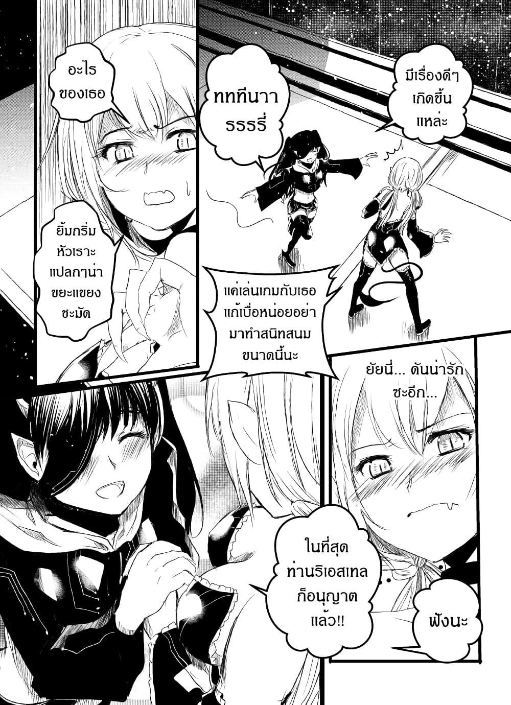 Manga-lc-com อ่านมังงะ อ่านการ์ตูน ออนไลน์ ฟรี Path A waY ตอนที่ 1 2 3 4 5 6 7 8 9 10 11 12 13 14 ฟรี ไม่มีโฆษณา Manga-lc - อ่าน มังงะ อ่าน การ์ตูน ออนไลน์ อ่านมังงะ ฟรี