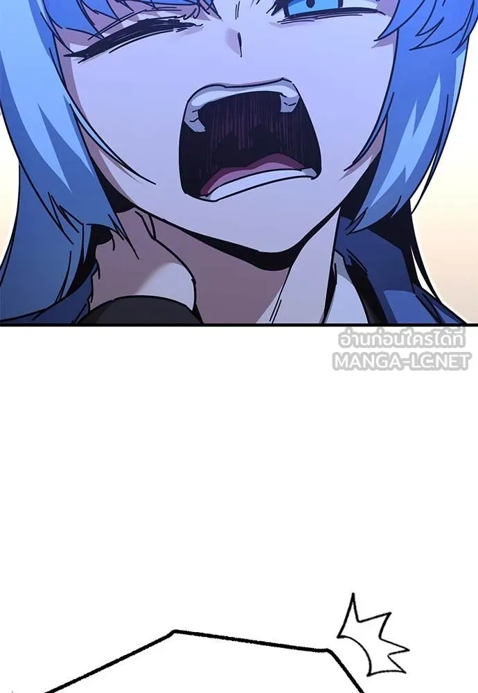 ชำแหละอะคาเดมี ตอนที่ 43 รูปที่ 41