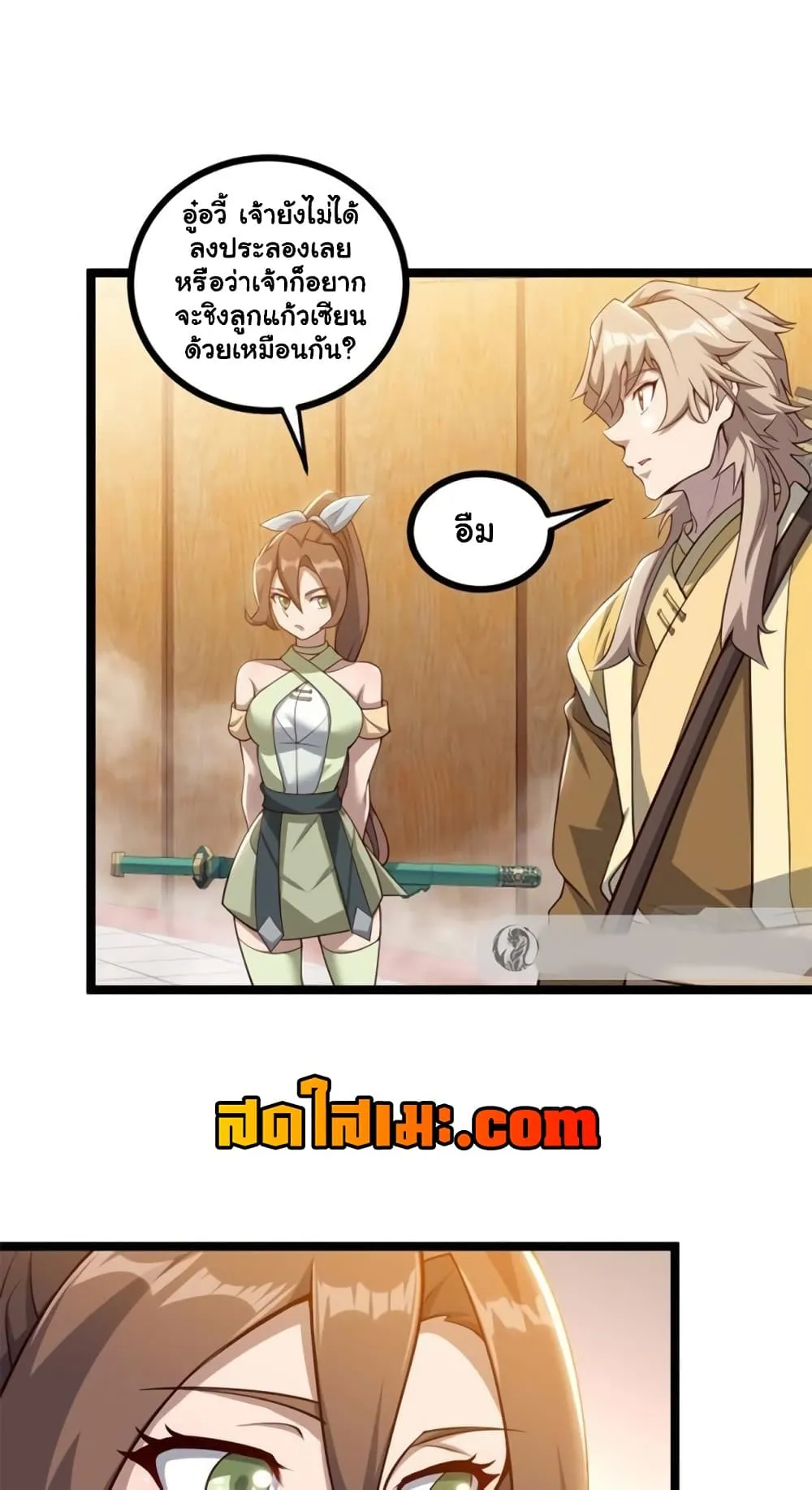 Manga-lc-com อ่านมังงะ อ่านการ์ตูน ออนไลน์ ฟรี Heaven’s Devourer ตอนที่ 1 2 3 4 5 6 7 8 9 10 11 12 13 14 ฟรี ไม่มีโฆษณา Manga-lc - อ่าน มังงะ อ่าน การ์ตูน ออนไลน์ อ่านมังงะ ฟรี