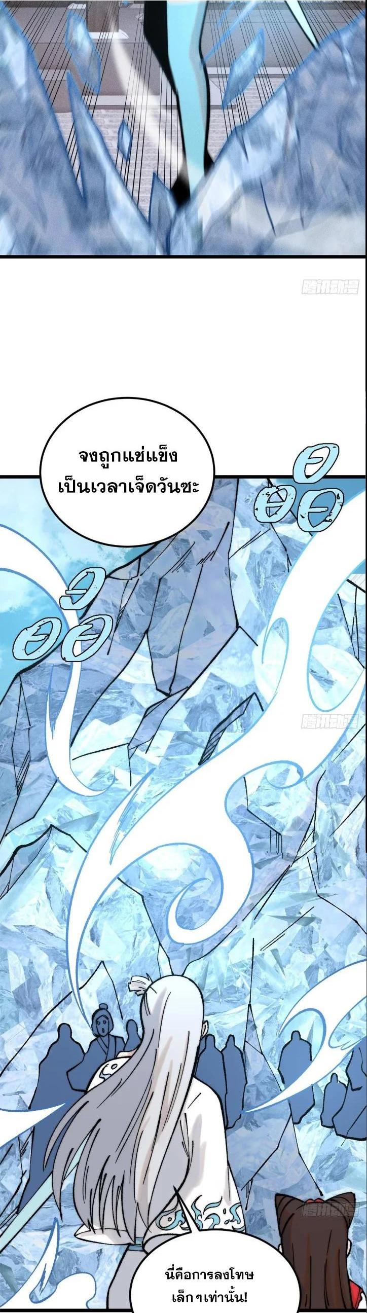 Manga-lc-com อ่านมังงะ อ่านการ์ตูน ออนไลน์ ฟรี All Hail the Sect Leader ตอนที่ 1 2 3 4 5 6 7 8 9 10 11 12 13 14 ฟรี ไม่มีโฆษณา Manga-lc - อ่าน มังงะ อ่าน การ์ตูน ออนไลน์ อ่านมังงะ ฟรี