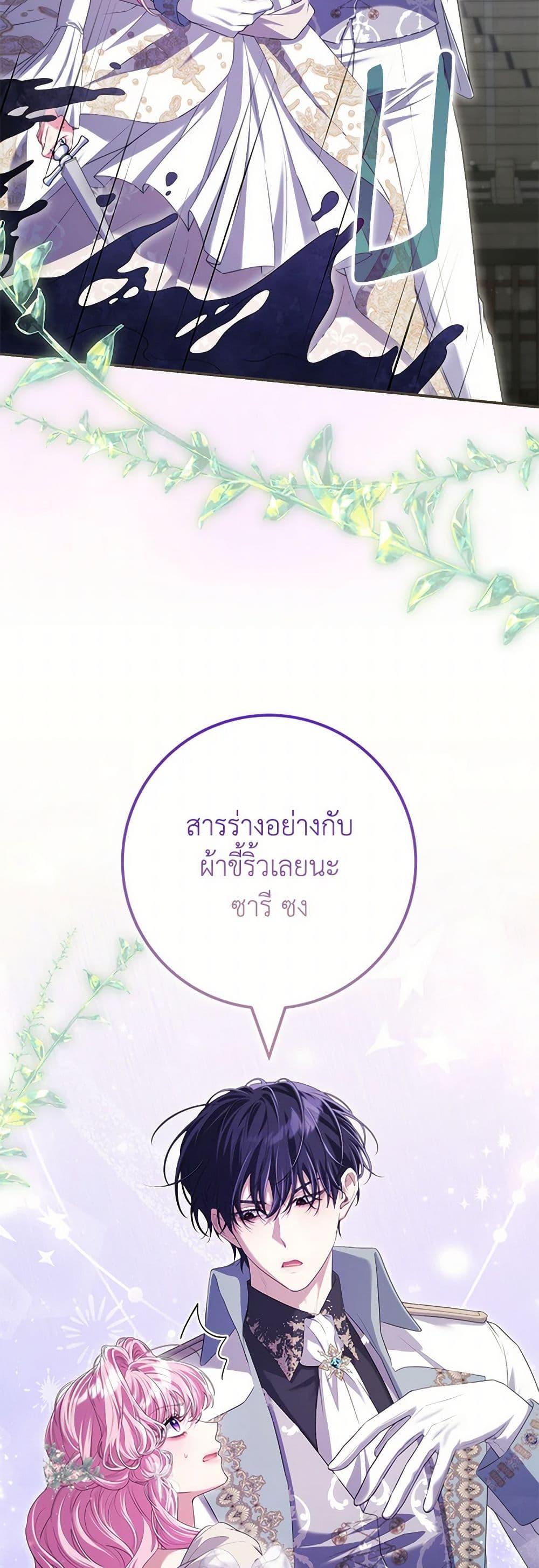 Manga-lc-com อ่านมังงะ อ่านการ์ตูน ออนไลน์ ฟรี Trapped in a Cursed Game, but now with NPCs ตอนที่ 1 2 3 4 5 6 7 8 9 10 11 12 13 14 ฟรี ไม่มีโฆษณา Manga-lc - อ่าน มังงะ อ่าน การ์ตูน ออนไลน์ อ่านมังงะ ฟรี