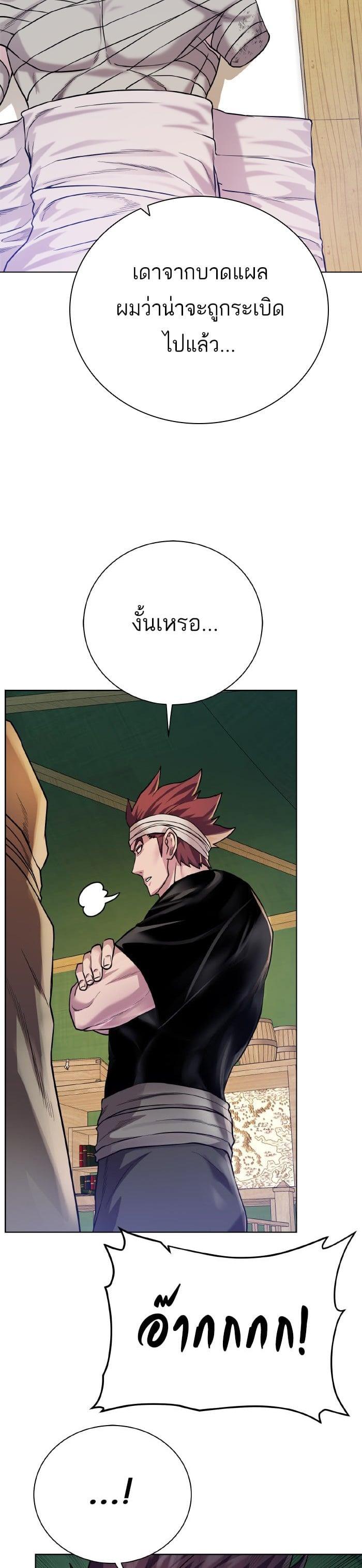 Manga-lc-com อ่านมังงะ อ่านการ์ตูน ออนไลน์ ฟรี Dungeons and Artifacts ตอนที่ 1 2 3 4 5 6 7 8 9 10 11 12 13 14 ฟรี ไม่มีโฆษณา Manga-lc - อ่าน มังงะ อ่าน การ์ตูน ออนไลน์ อ่านมังงะ ฟรี