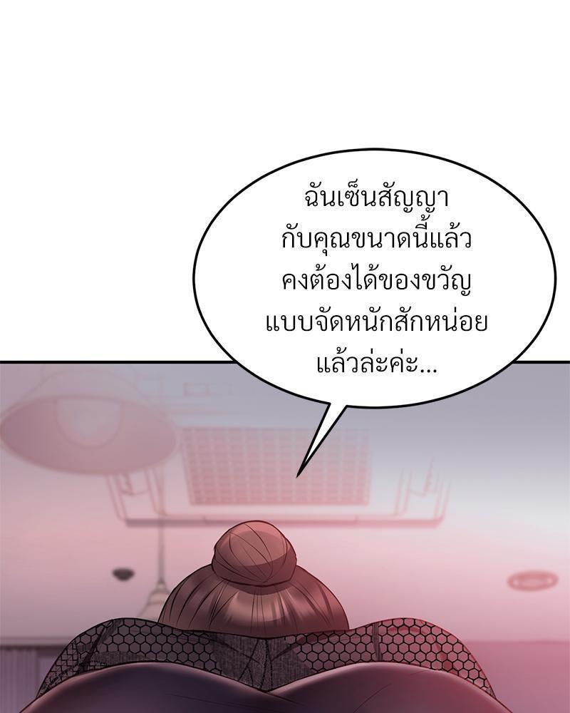 Doujin-Lc- อ่าน โดจิน มังฮวา เกาหลี ญี่ปุ่น จีน แปลไทย My Pillow Business Begins ตอนที่ 1 2 3 4 5 6 7 8 9 10 11 12 13 14 ฟรี ไม่มีโฆษณา อ่าน โดจิน Manhwa เกาหลี ญี่ปุ่น จีน เรามีครบ คัดมาให้เน้นๆ โดจิน 18+ รับประกันความฟินโดย  Doujin Lc
