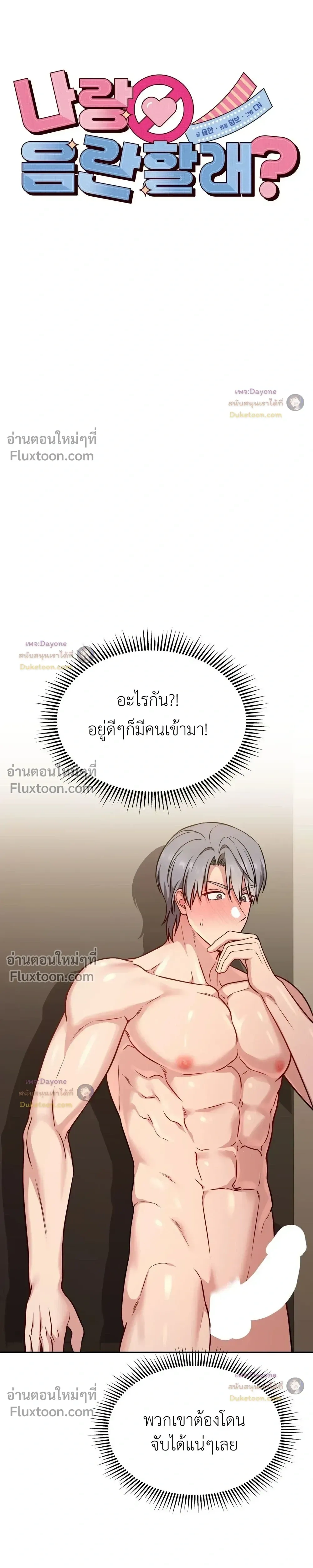 Doujin-Lc- อ่าน โดจิน มังฮวา เกาหลี ญี่ปุ่น จีน แปลไทย Want to be Obscene with Me อยากมันกับฉันมั้ย ตอนที่ 1 2 3 4 5 6 7 8 9 10 11 12 13 14 ฟรี ไม่มีโฆษณา อ่าน โดจิน Manhwa เกาหลี ญี่ปุ่น จีน เรามีครบ คัดมาให้เน้นๆ โดจิน 18+ รับประกันความฟินโดย  Doujin Lc