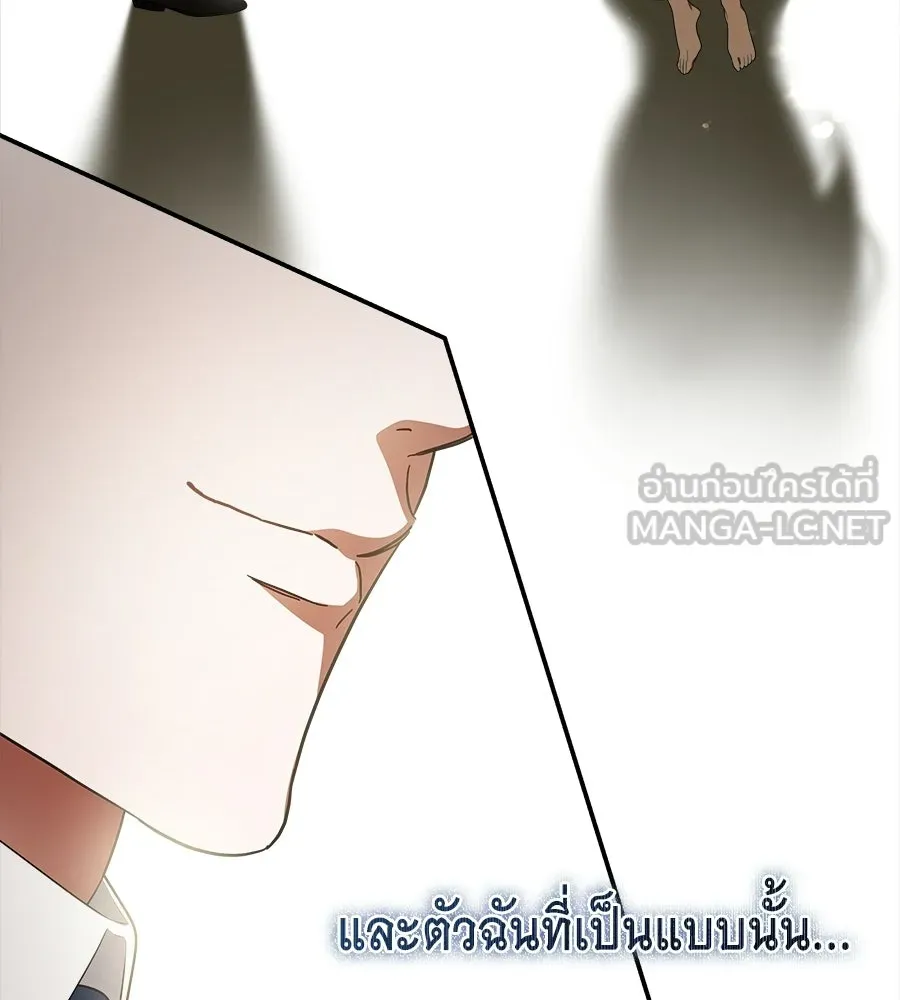 สัญญารักฉบับสุดท้าย ตอนที่ 30 รูปที่ 141