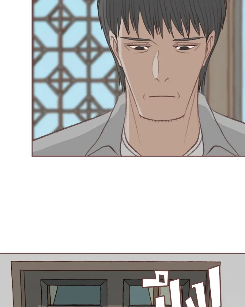 เพียงลมหนาว ตอนที่ 28 รูปที่ 41