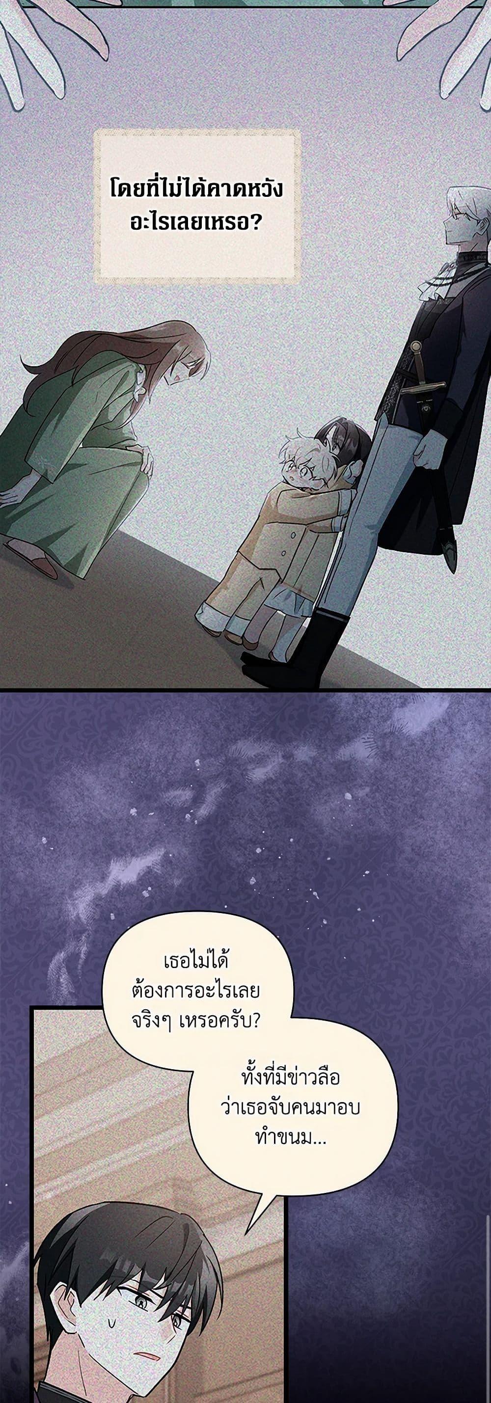 Manga-lc-com อ่านมังงะ อ่านการ์ตูน ออนไลน์ ฟรี Obsessed With Hazel the Sweet Witch ตอนที่ 1 2 3 4 5 6 7 8 9 10 11 12 13 14 ฟรี ไม่มีโฆษณา Manga-lc - อ่าน มังงะ อ่าน การ์ตูน ออนไลน์ อ่านมังงะ ฟรี